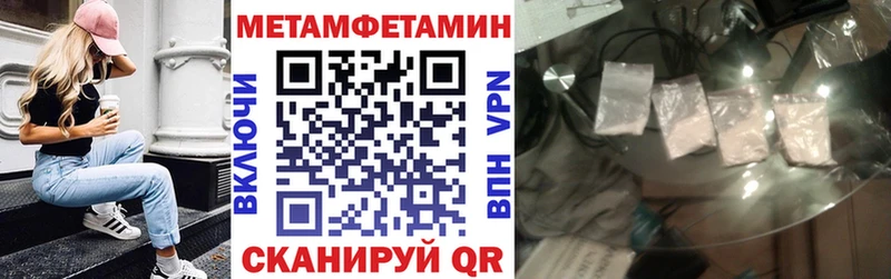 hydra рабочий сайт  Красноуфимск  АМФЕТАМИН 97% 