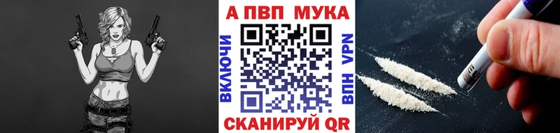 Alfa_PVP мука Красноуфимск