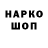 КЕТАМИН VHQ Steto Guy