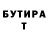 Первитин пудра Hard Tony