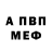 Кетамин VHQ Aziret Kumarow