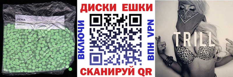OMG рабочий сайт  Красноуфимск  даркнет как зайти  где купить наркоту  Экстази Philipp Plein 