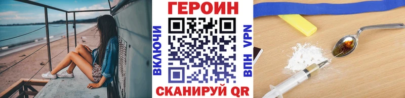 Героин гречка  Красноуфимск 
