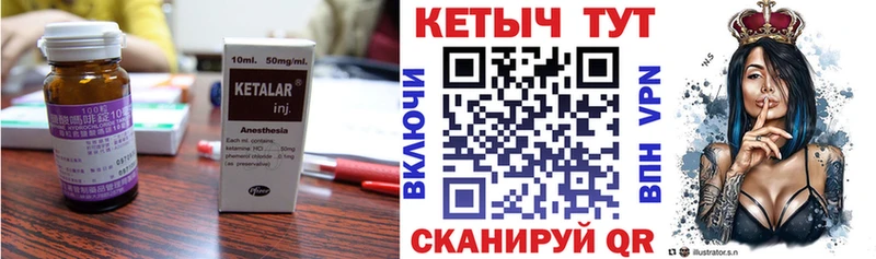 Кетамин VHQ  Красноуфимск 