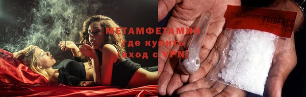 спайс Абинск