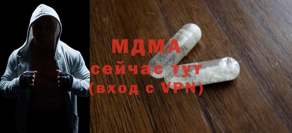спайс Абинск