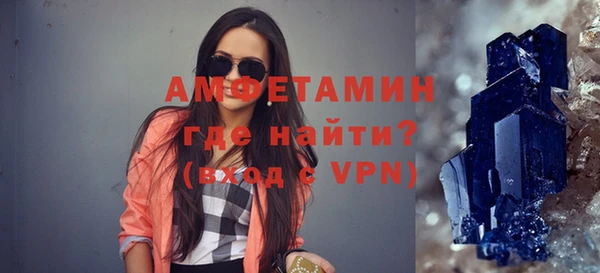 бошки Абдулино