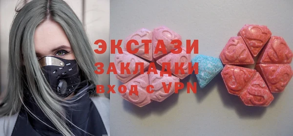ГАЛЛЮЦИНОГЕННЫЕ ГРИБЫ Абаза