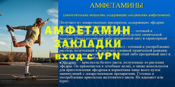 спайс Абинск