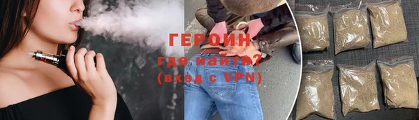 бошки Абдулино
