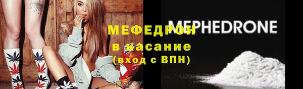 MESCALINE Алексеевка