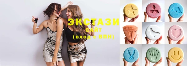 бошки Абдулино
