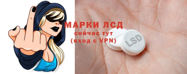 бошки Абдулино
