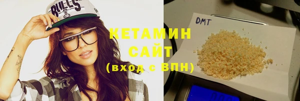 спайс Абинск