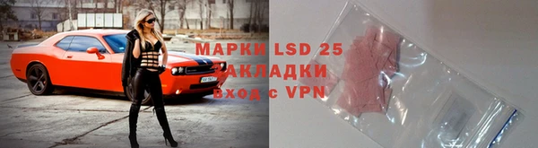 спайс Абинск