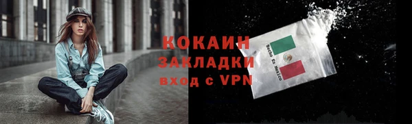 бошки Абдулино