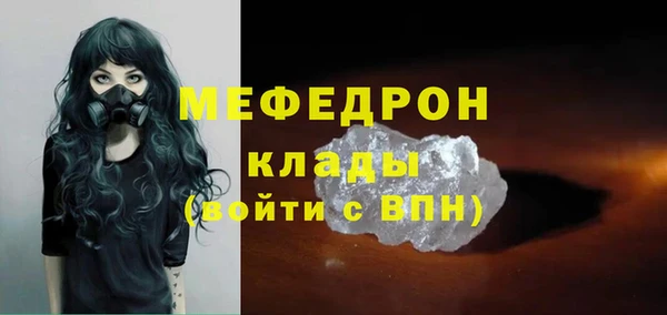 ГАЛЛЮЦИНОГЕННЫЕ ГРИБЫ Абаза