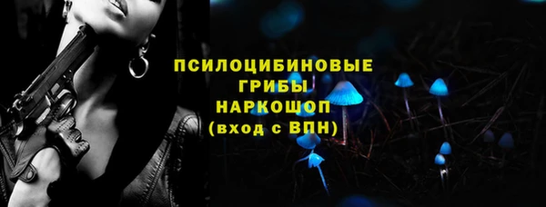 бошки Абдулино