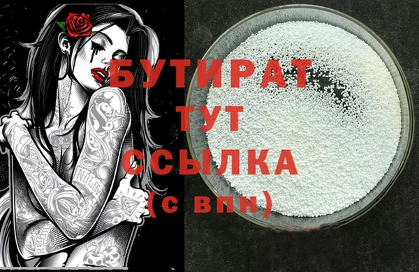 ГАЛЛЮЦИНОГЕННЫЕ ГРИБЫ Абаза