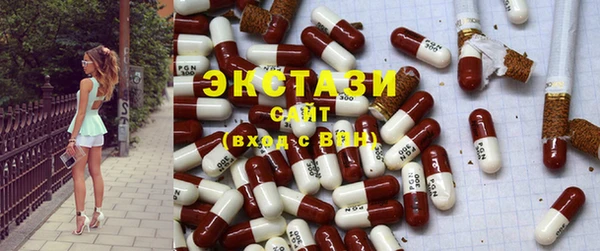 ГАЛЛЮЦИНОГЕННЫЕ ГРИБЫ Абаза