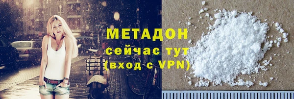 спайс Абинск