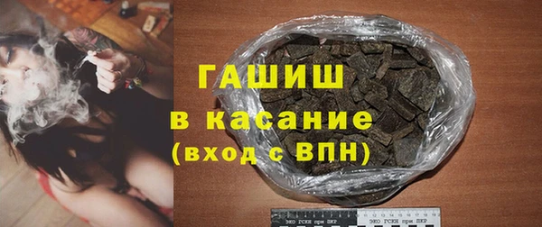 бошки Абдулино