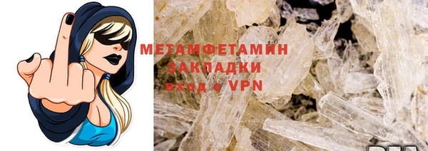 ГАЛЛЮЦИНОГЕННЫЕ ГРИБЫ Абаза