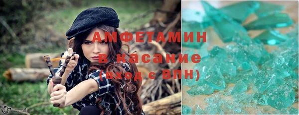бошки Абдулино