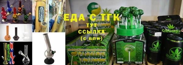 спайс Абинск