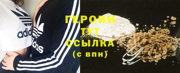 ГАЛЛЮЦИНОГЕННЫЕ ГРИБЫ Абаза