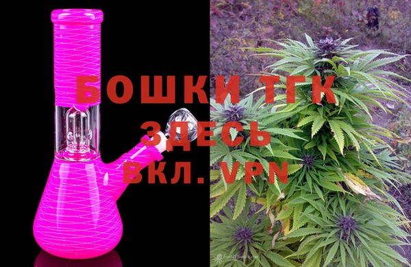 бошки Абдулино