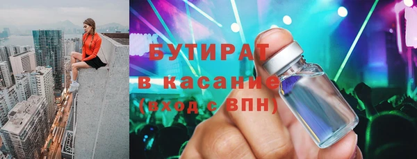 спайс Абинск