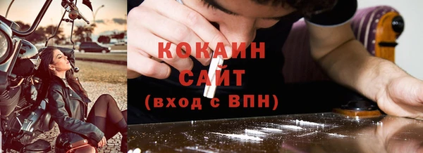 спайс Абинск