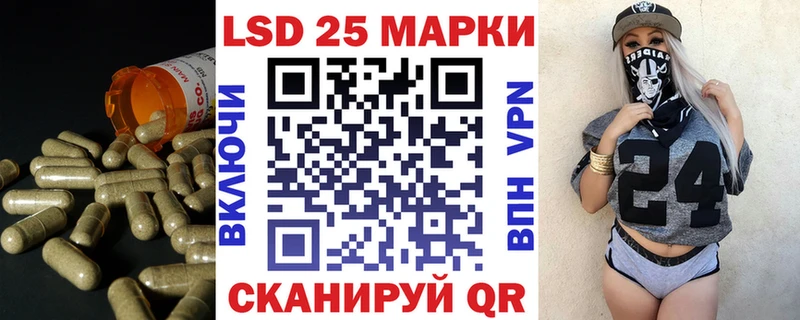 LSD-25 экстази кислота  Красноуфимск 