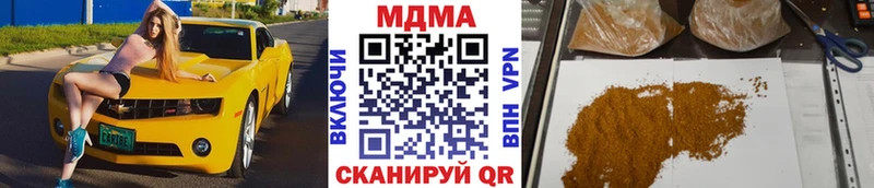 купить   Красноуфимск  МДМА молли 