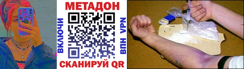 цена наркотик  Красноуфимск  кракен онион  МЕТАДОН methadone 