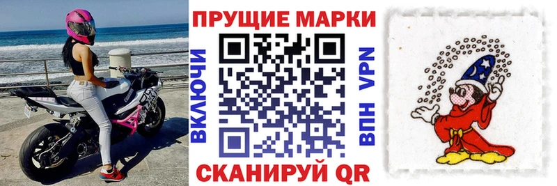 МЕГА вход  Красноуфимск  Наркотические марки 1,8мг 