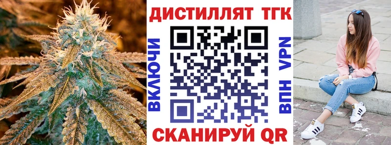 ТГК THC oil  Красноуфимск 
